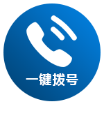 武漢建筑幕墻電話(huà)